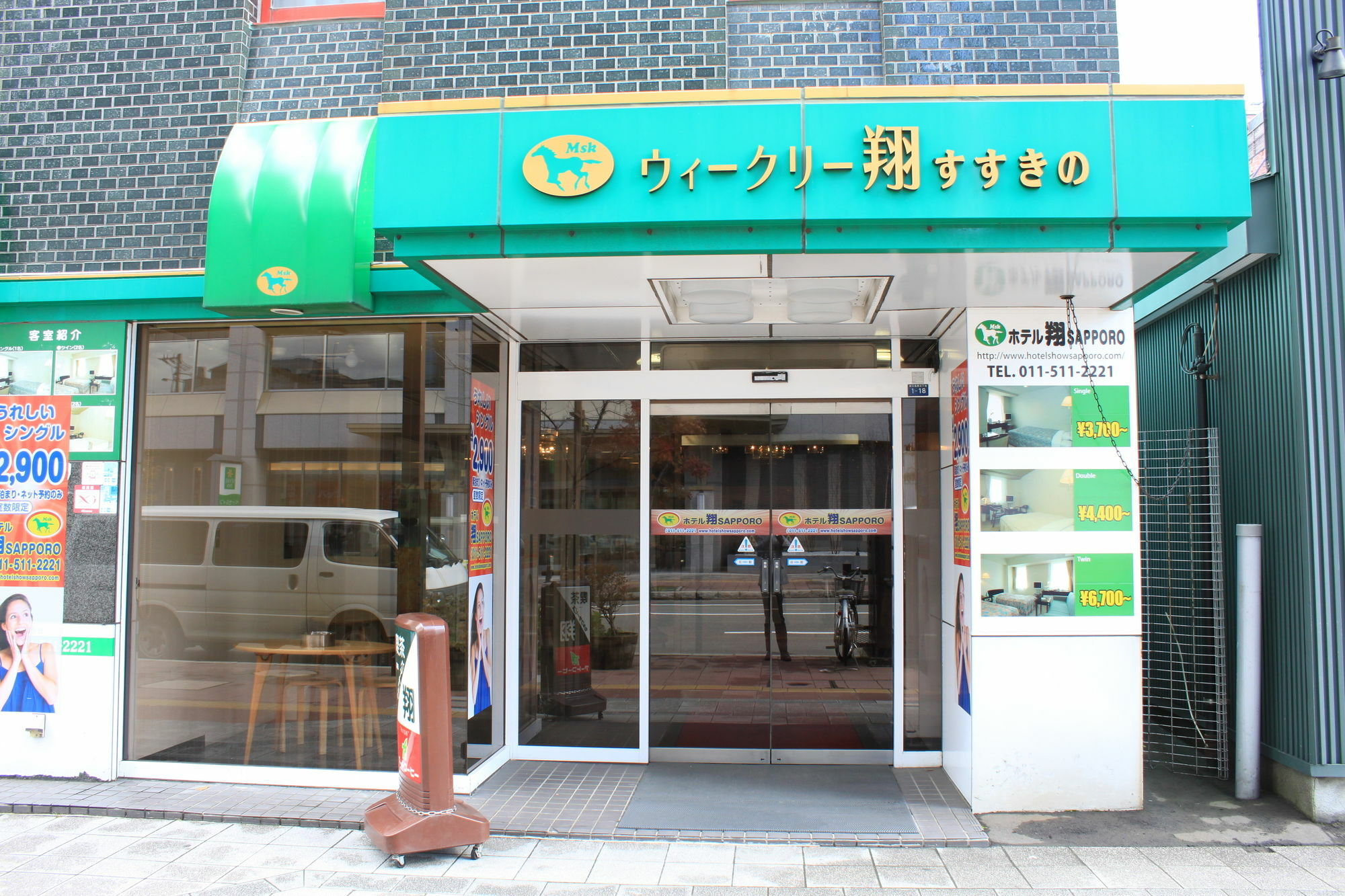 Sho 酒店